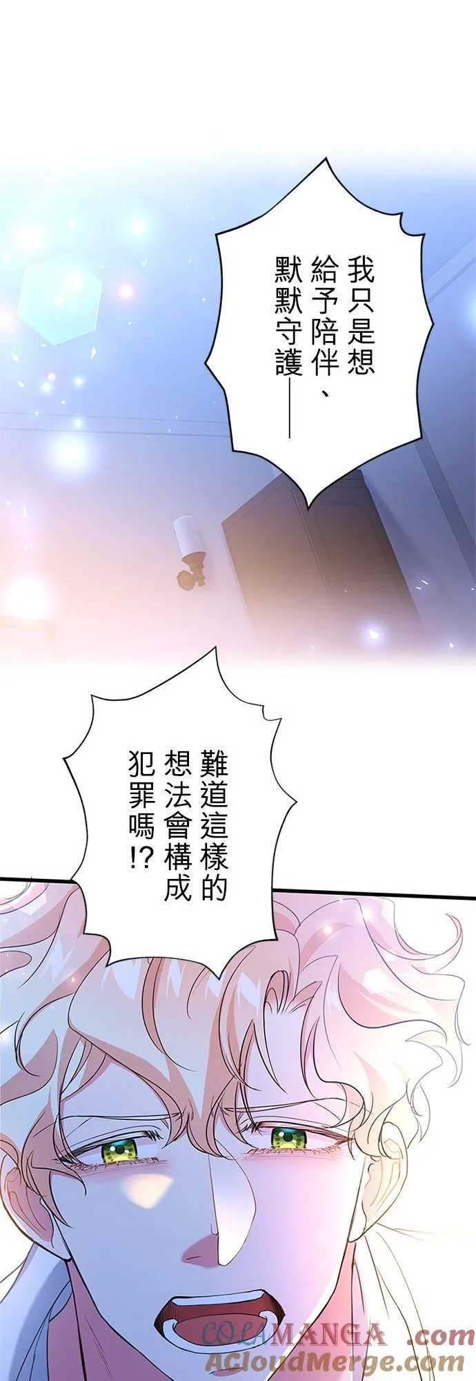 第56话18