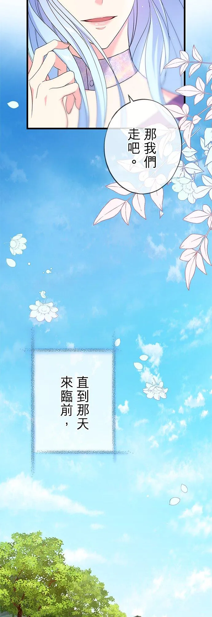 第62话91