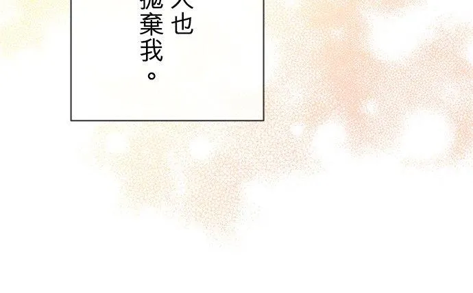 第39话11