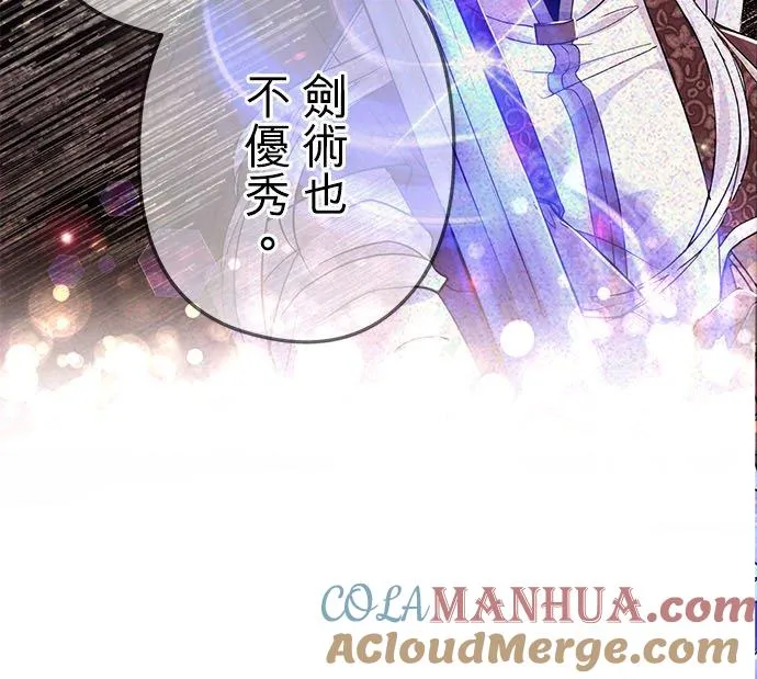 第47话51