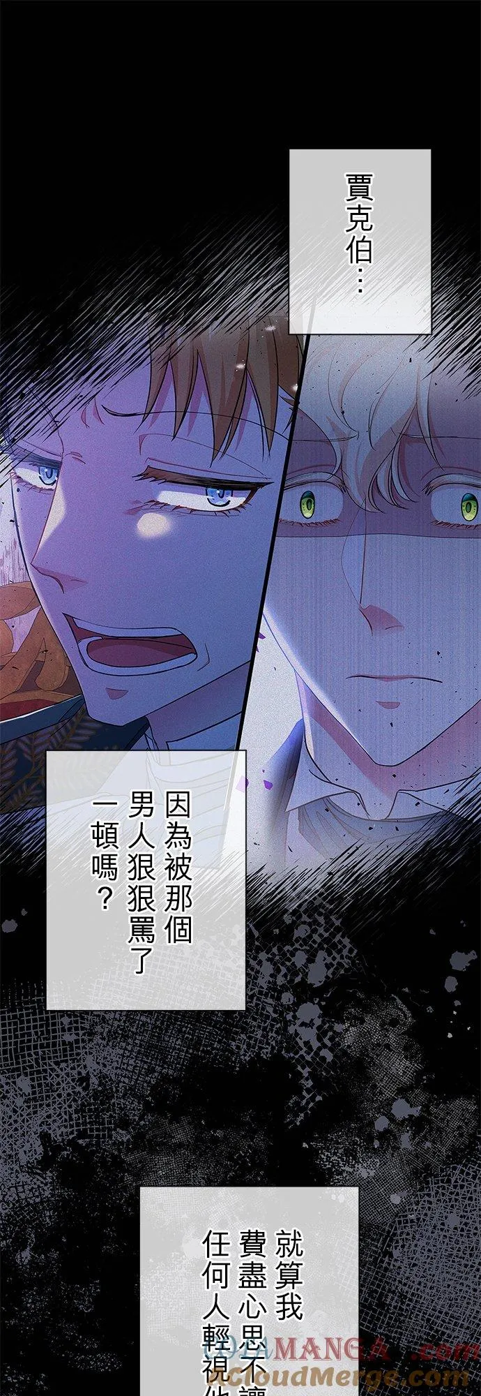 第54话12
