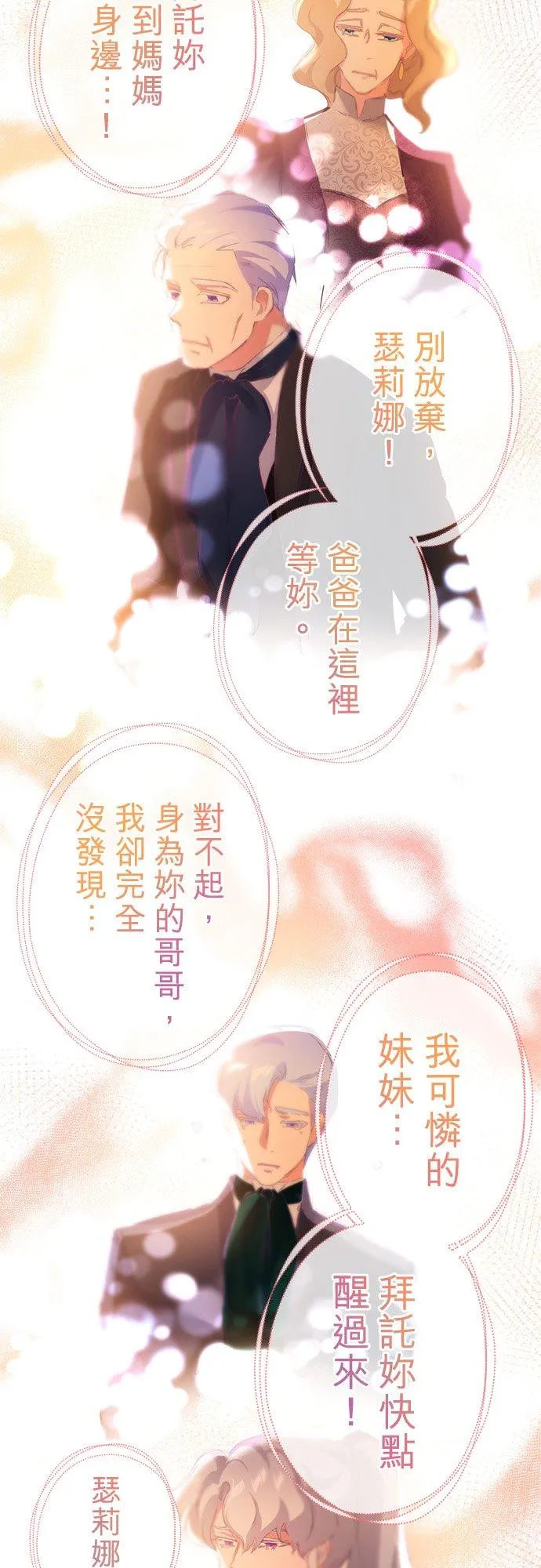 第36话35