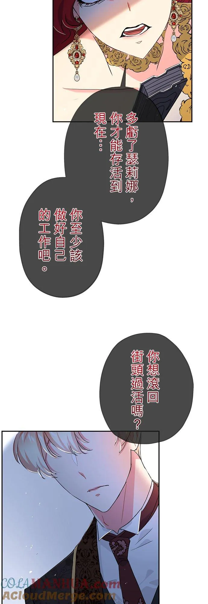 第17话60
