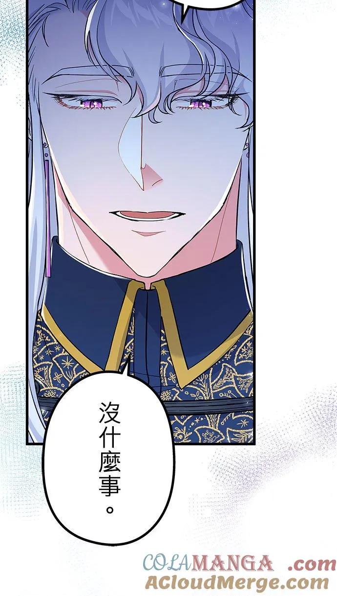 第53话42