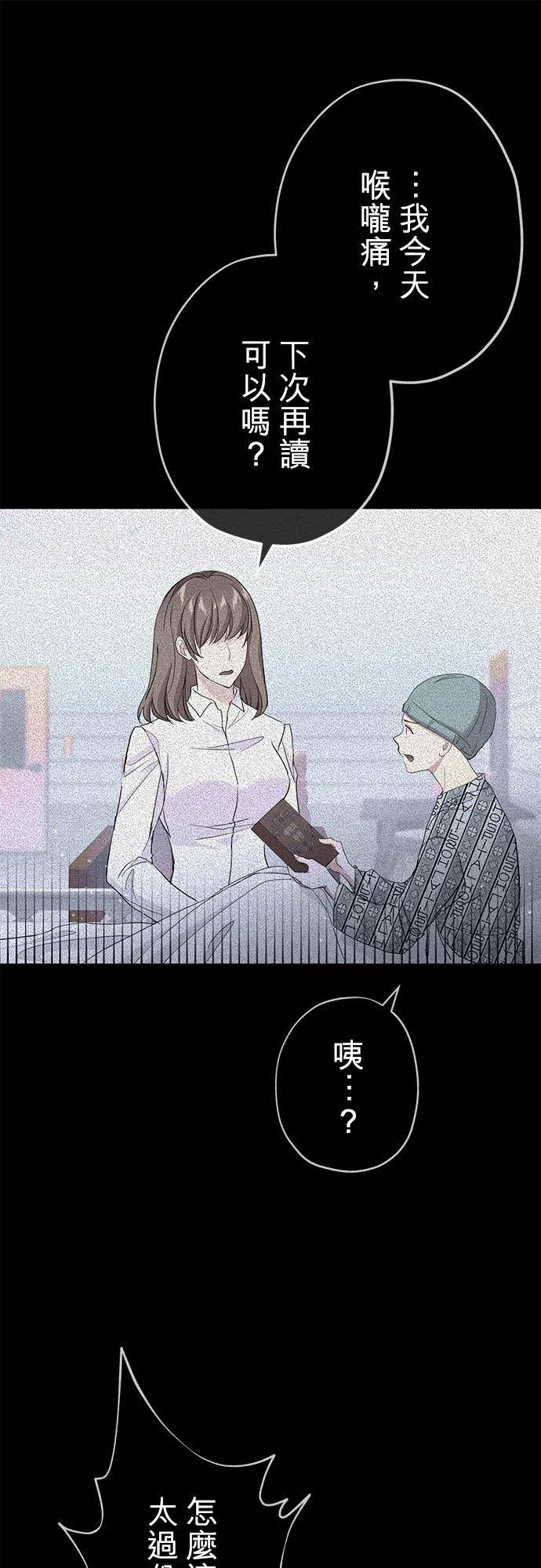 第30话14