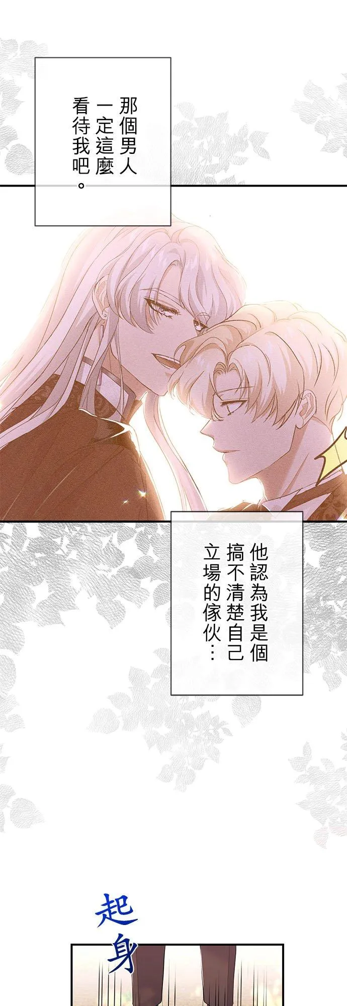 第21话34