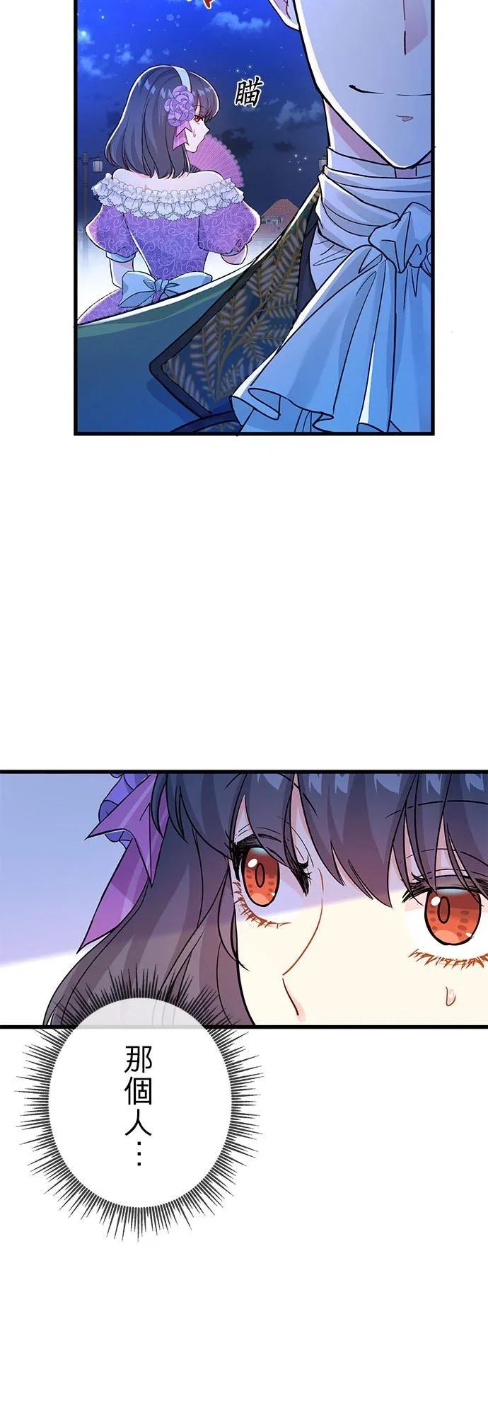 第50话23