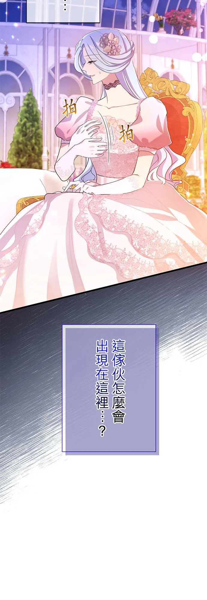 第50话50