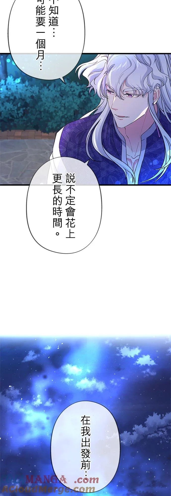 第59话66