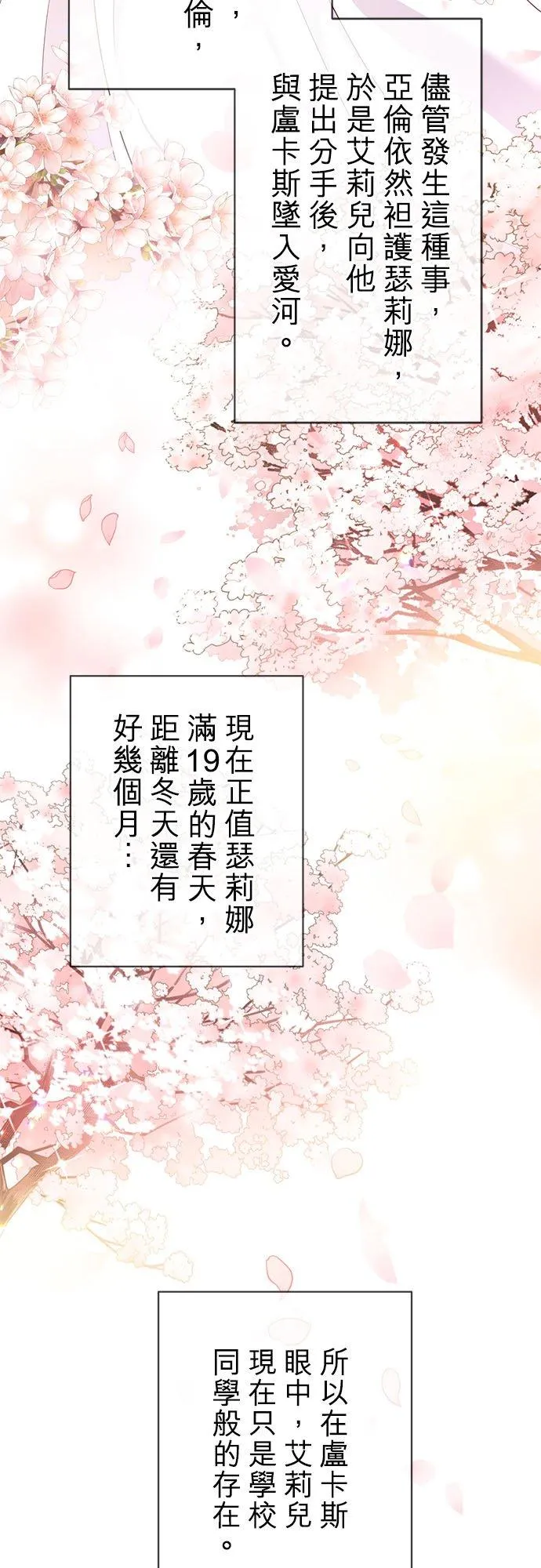 第4话26