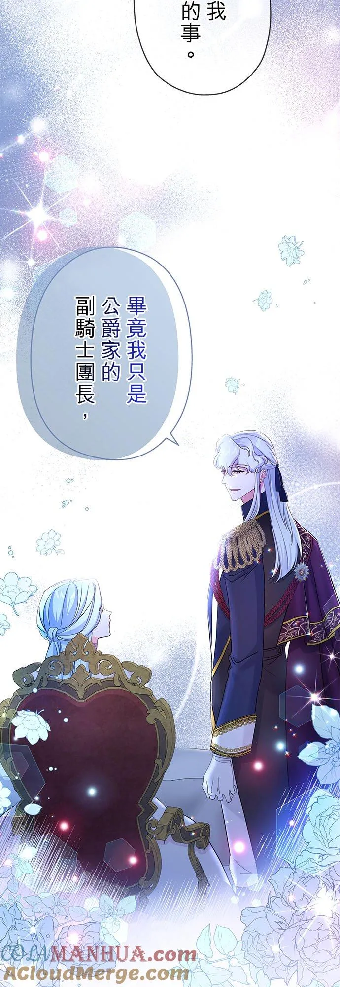 第51话48