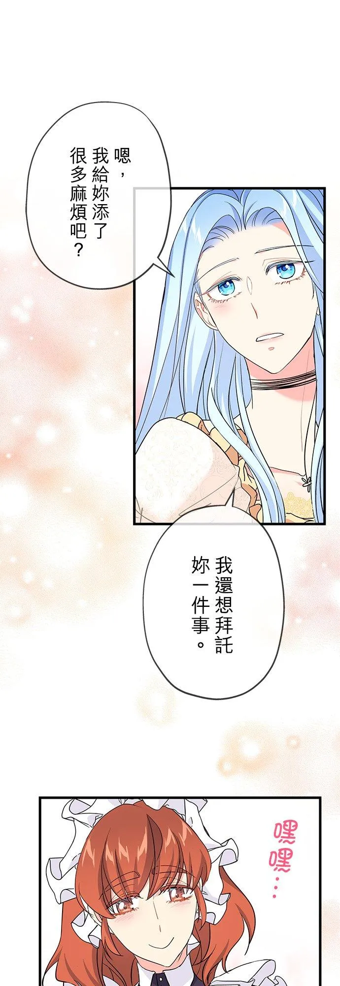 第40话53