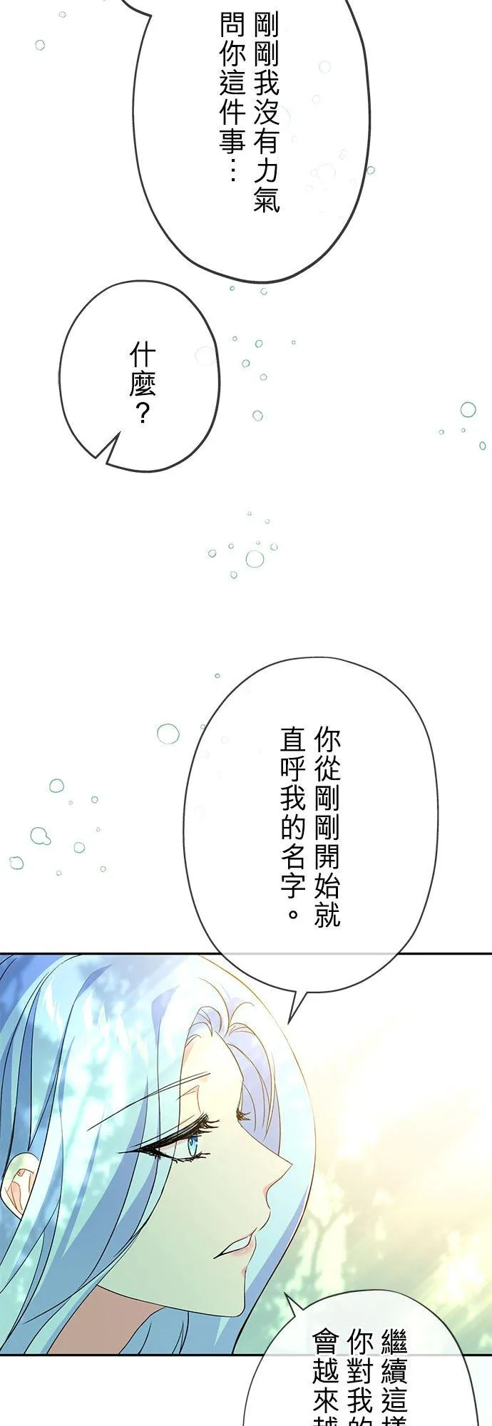第19话49