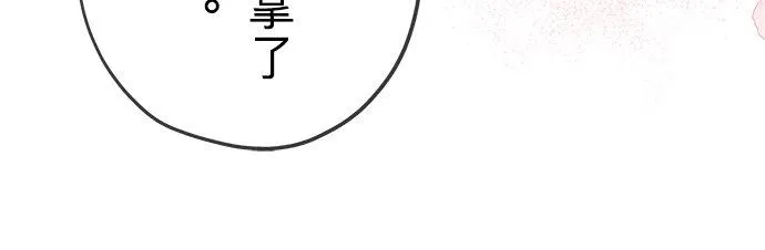 第54话47