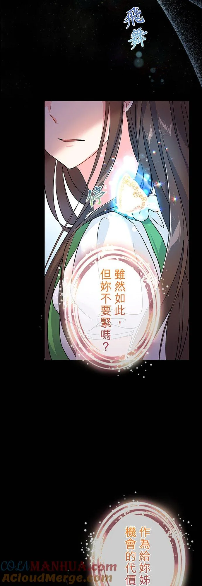 第37话6