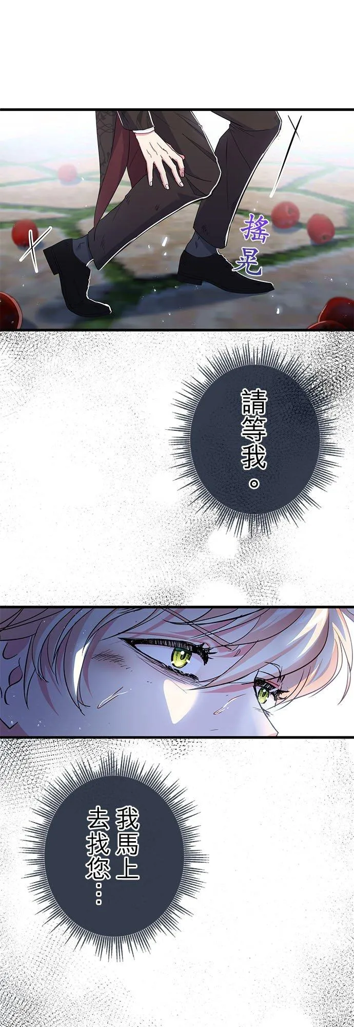 第30话7