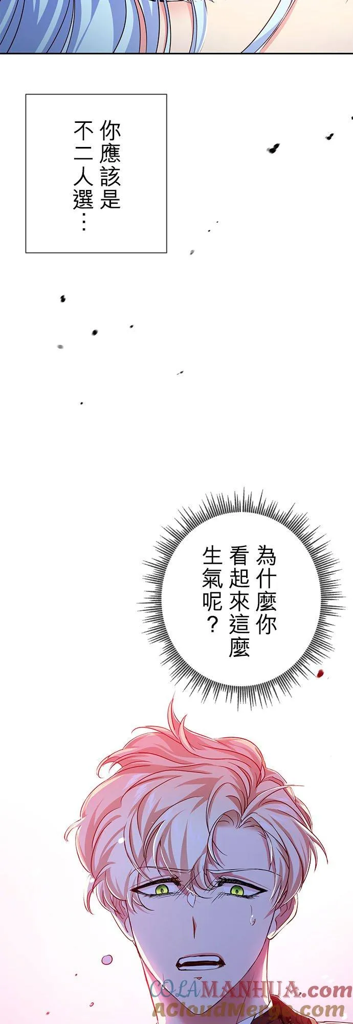 第16话18