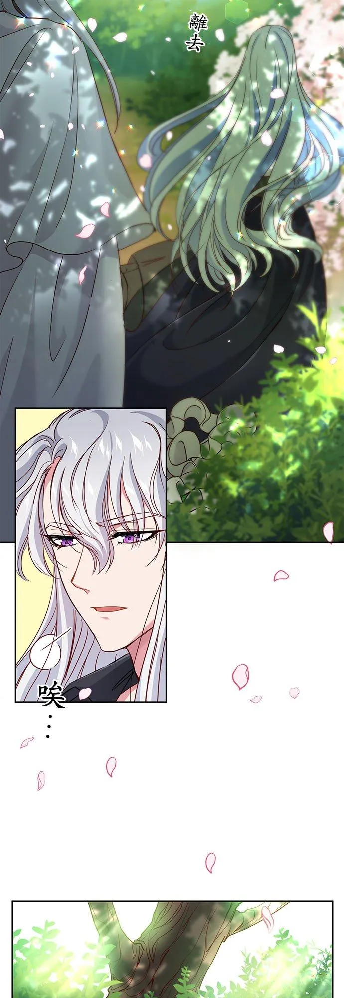 第4话41
