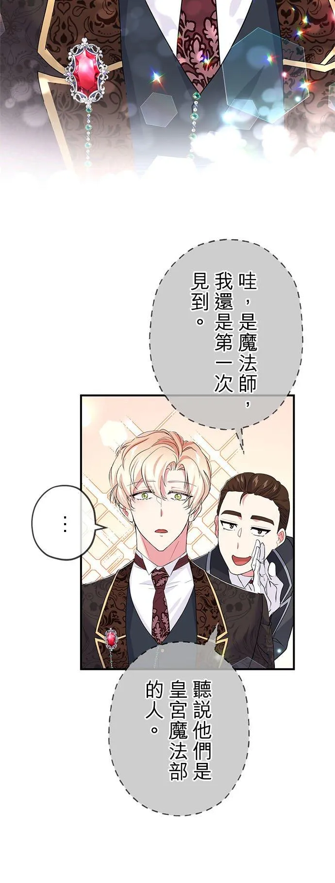 第22话10