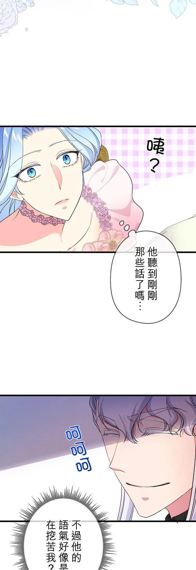 第52话2