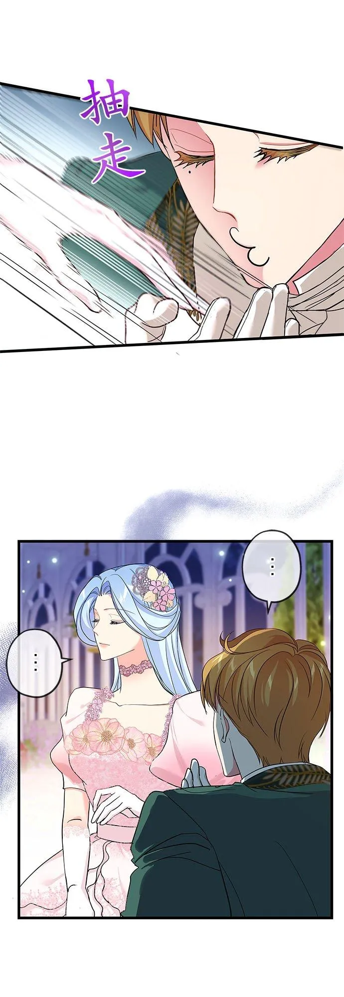 第53话10