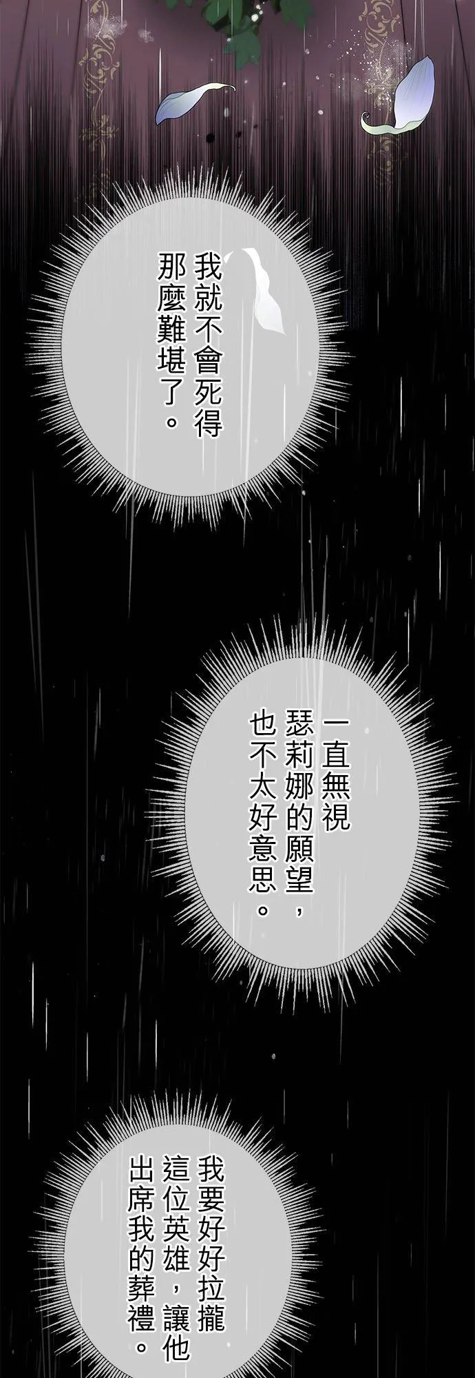 第4话34