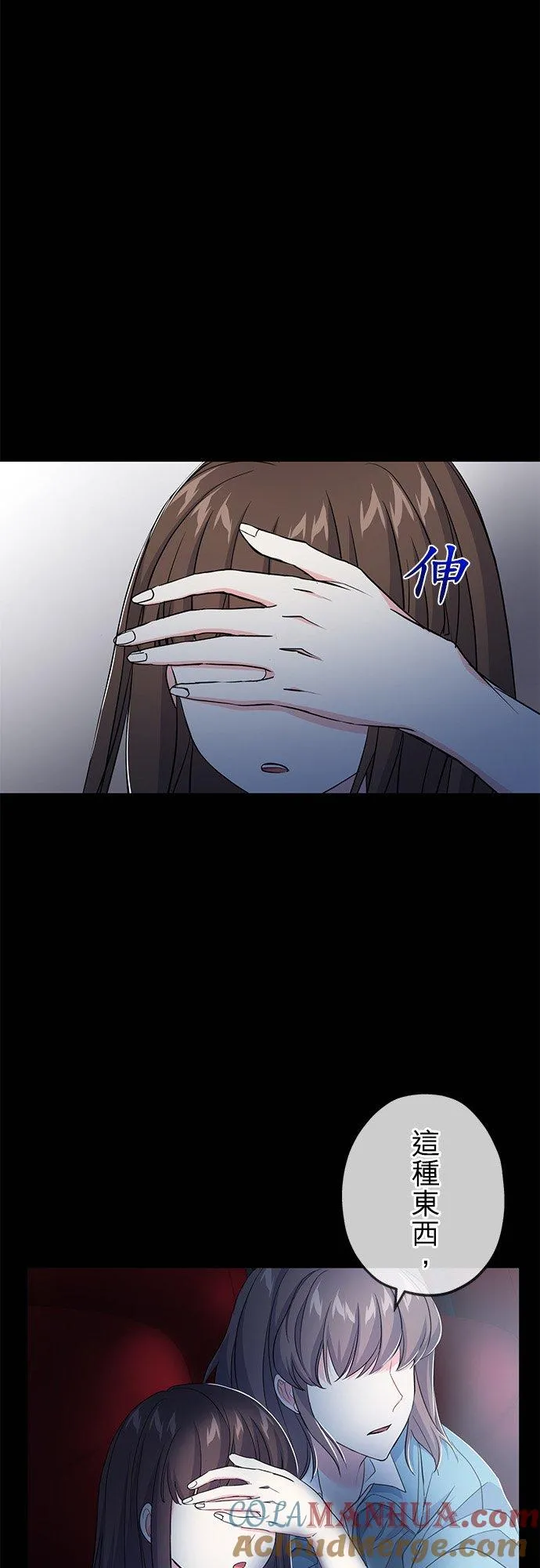 第34话15