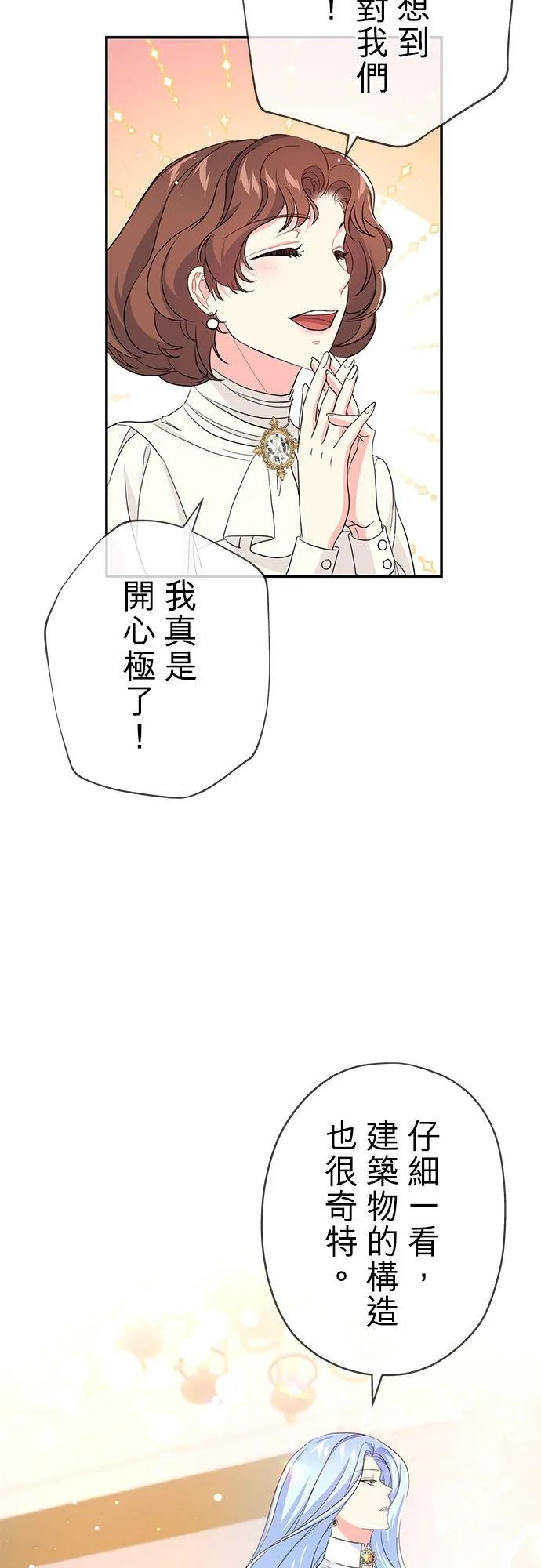 第27话14