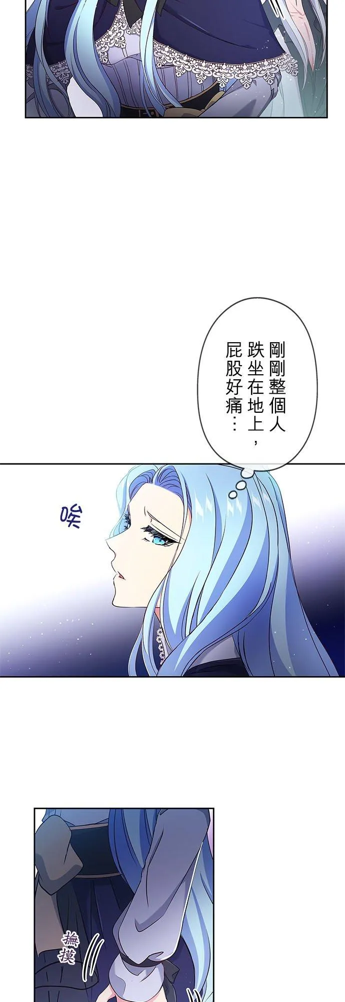 第6话26