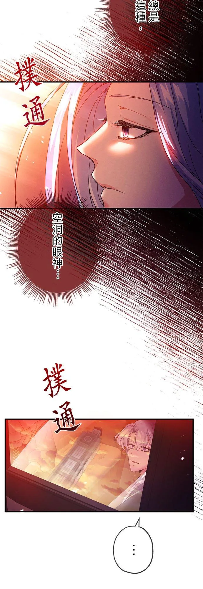 第22话55