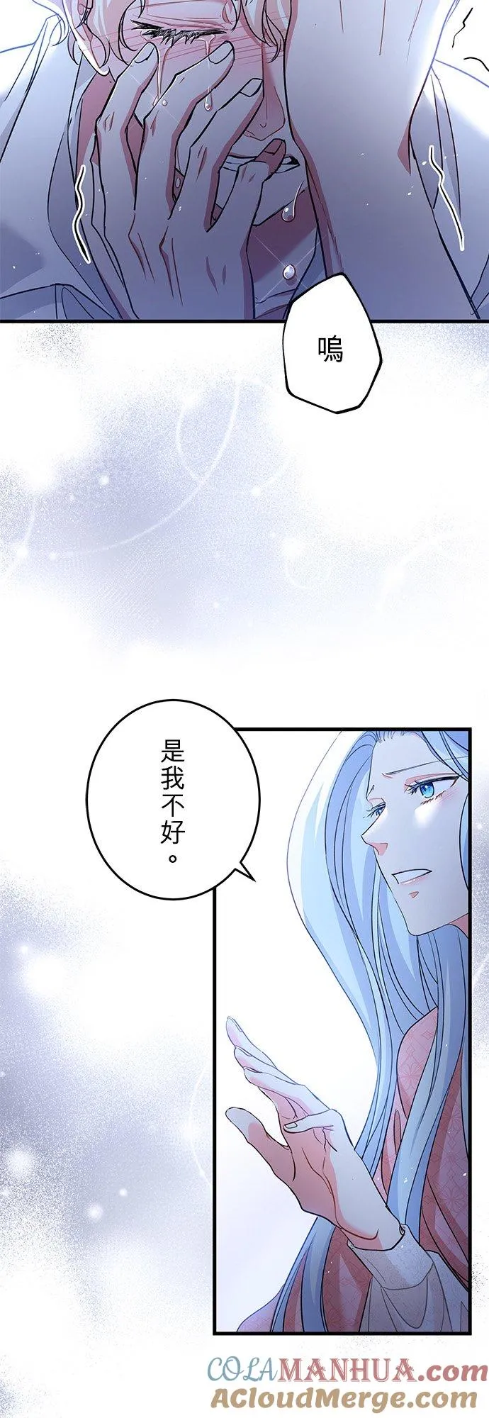 第41话39