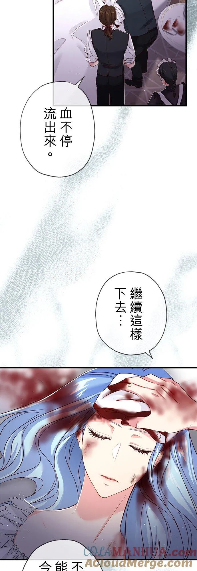第32话45