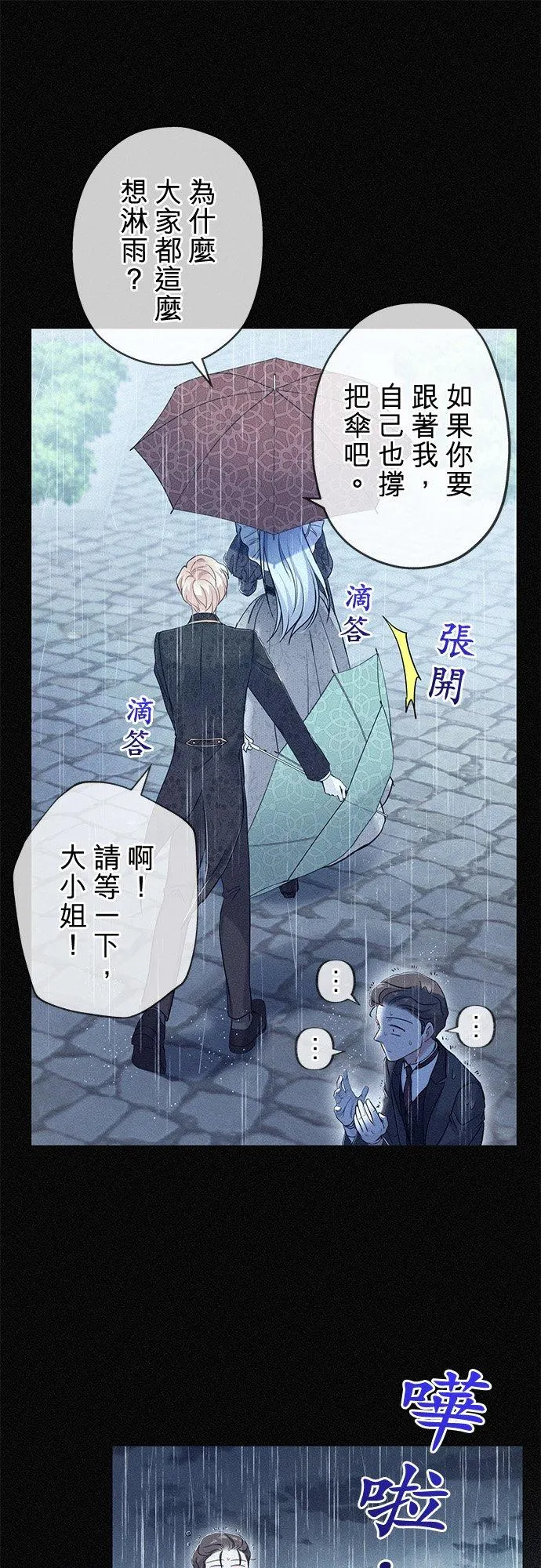 第36话22