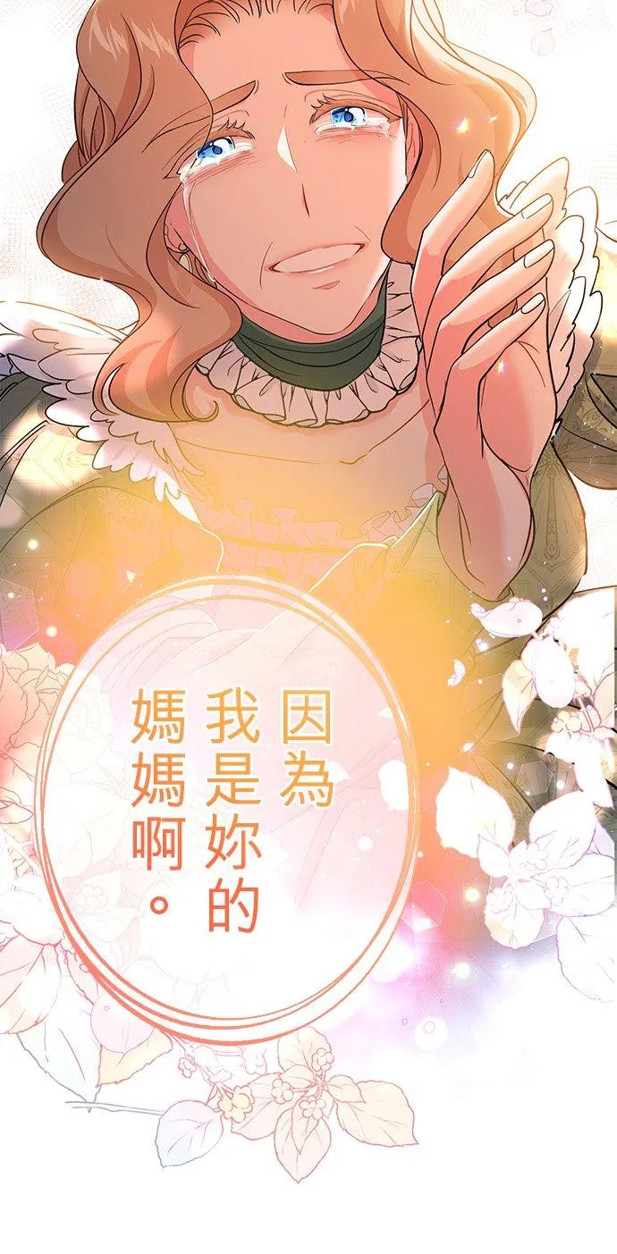 第38话46