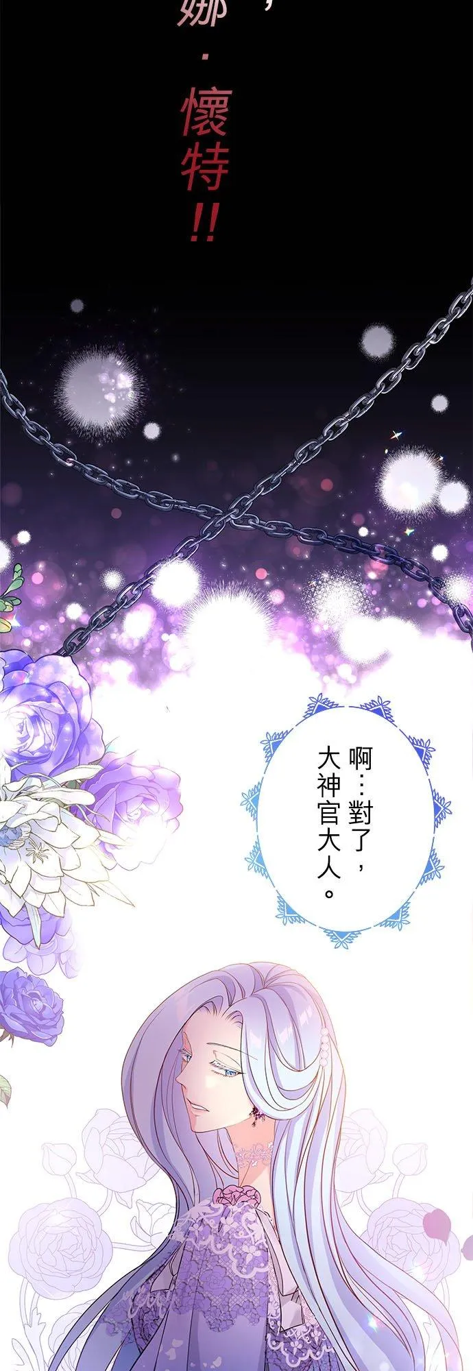第48话11