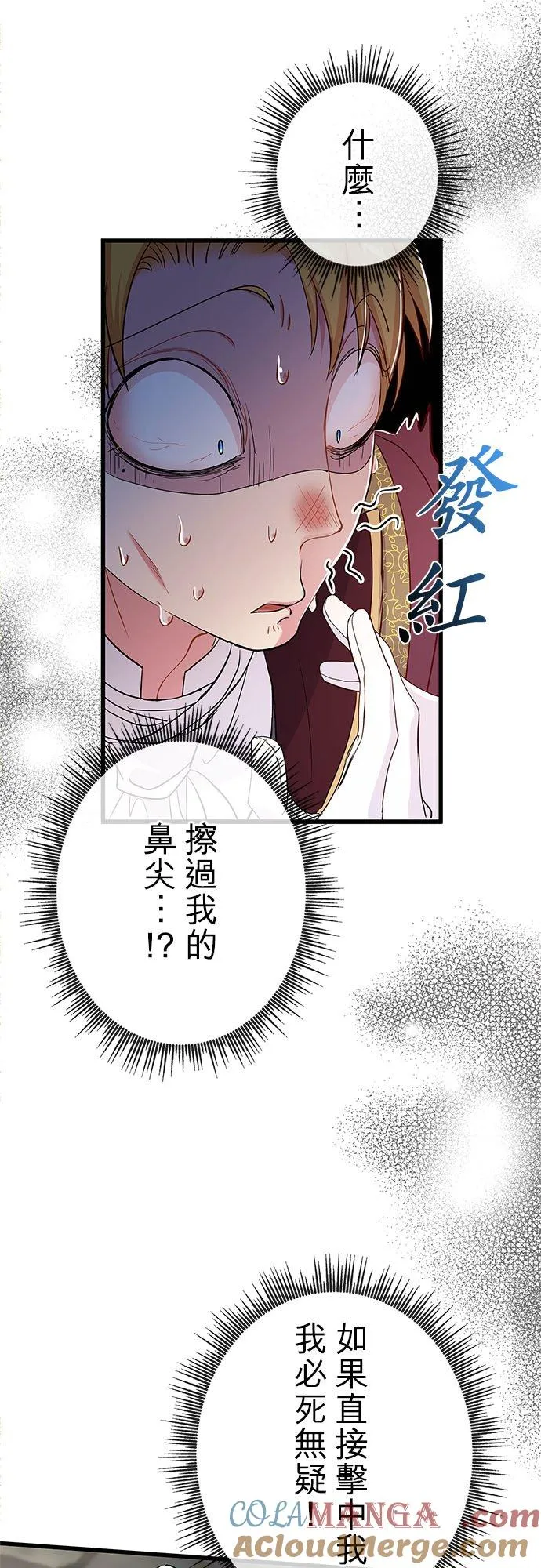 第58话27