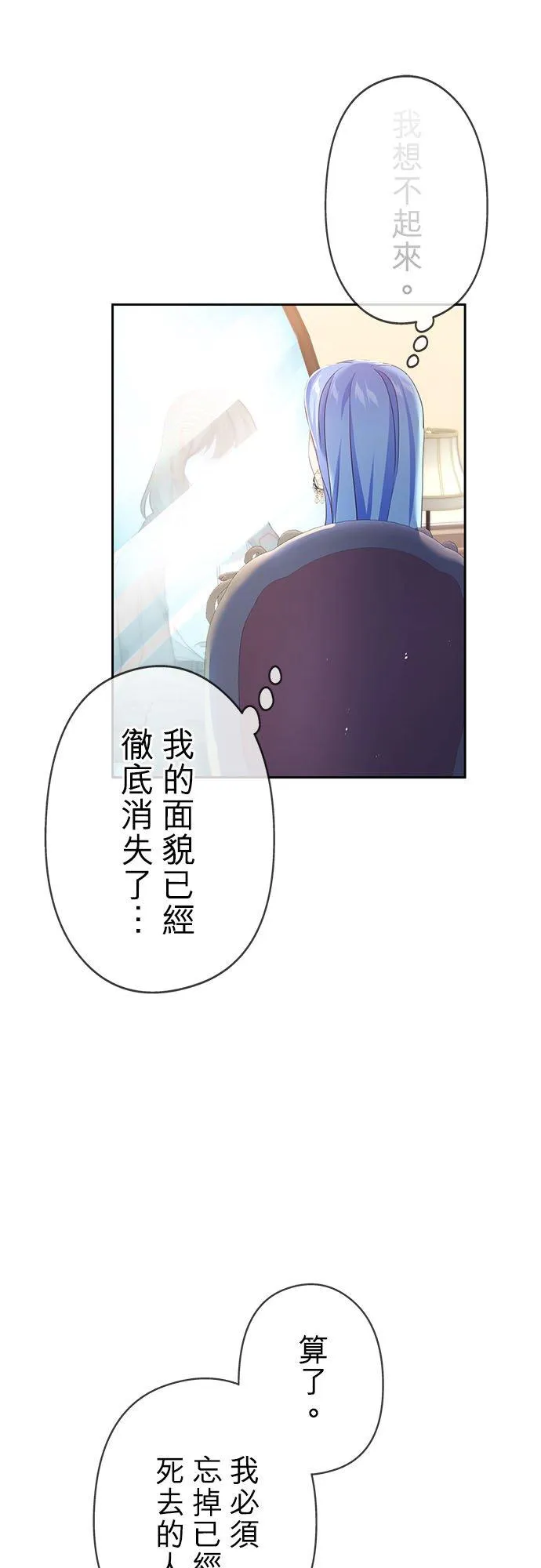 第13话10