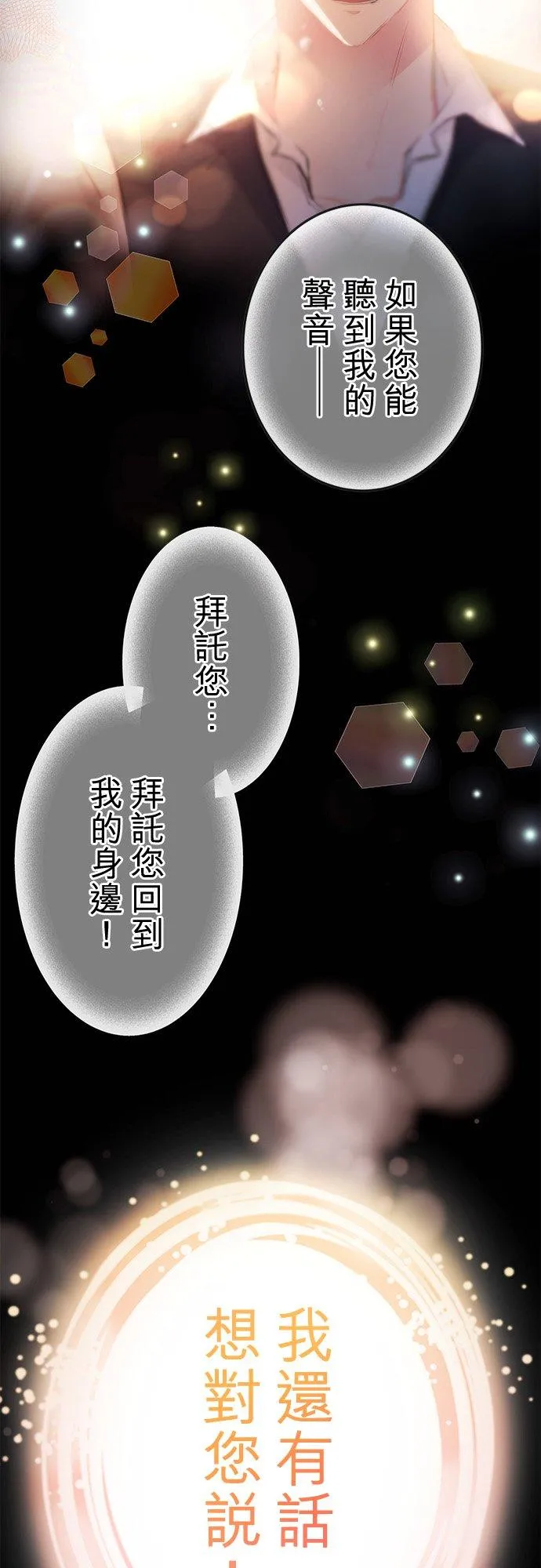 第36话44