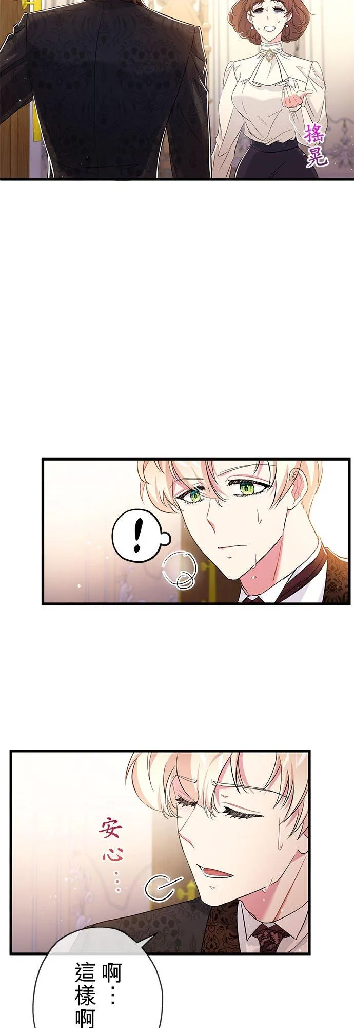 第29话35
