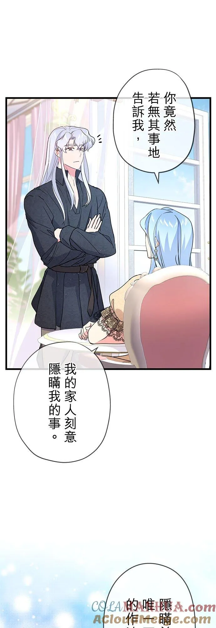 第43话45