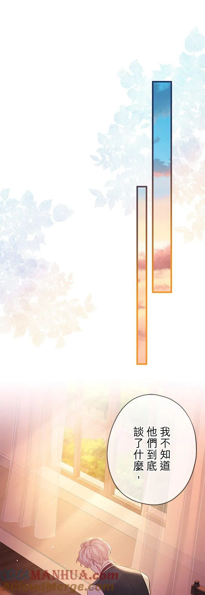第40话45