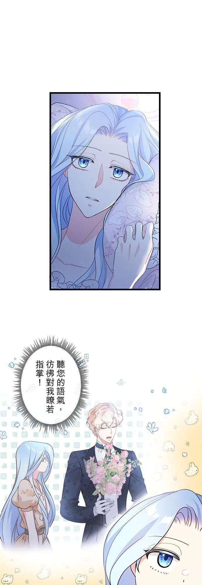 第48话29