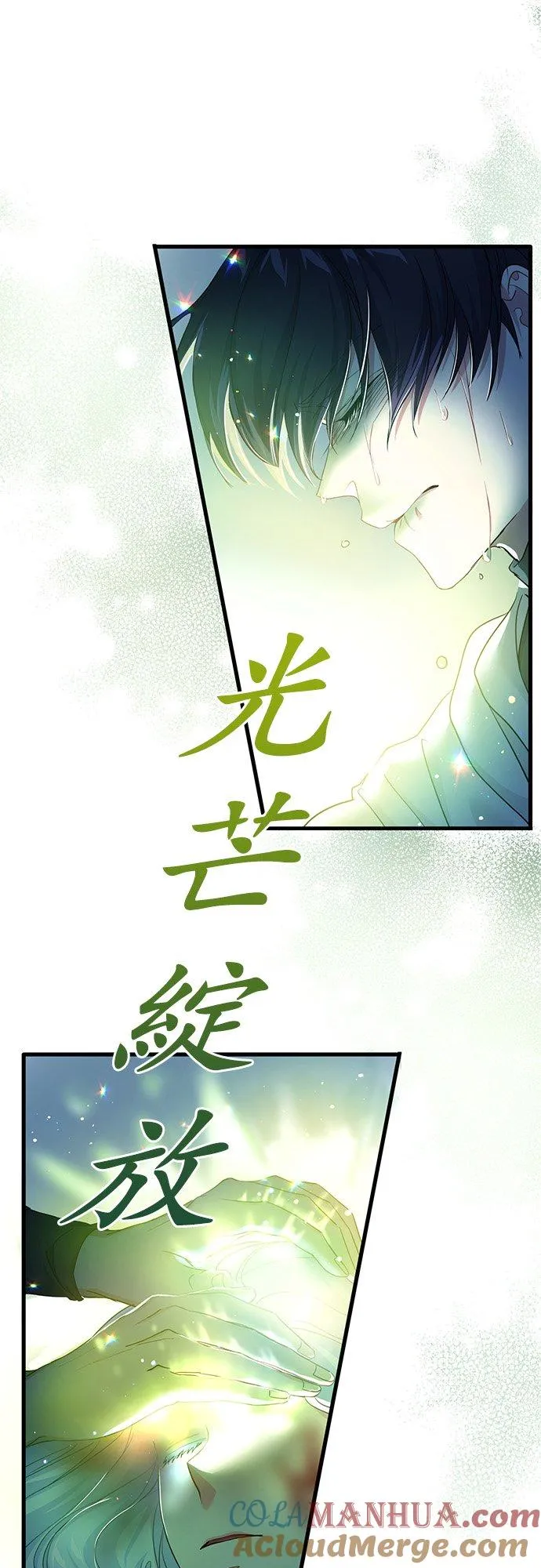 第34话24