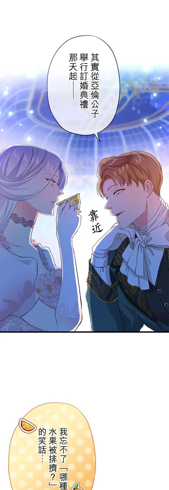 第51话29