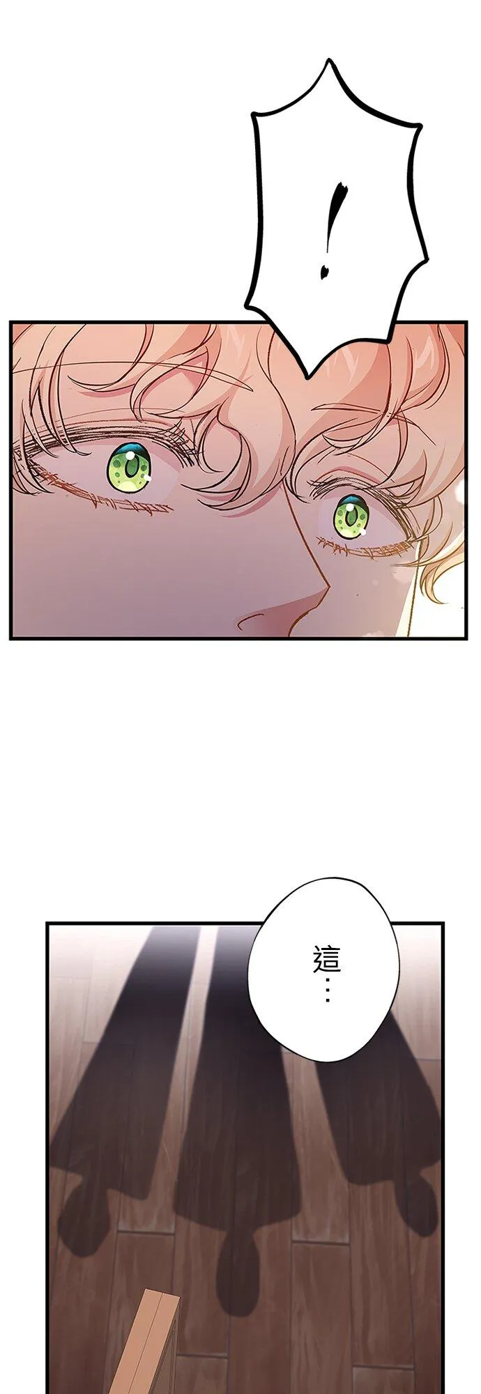 第61话37