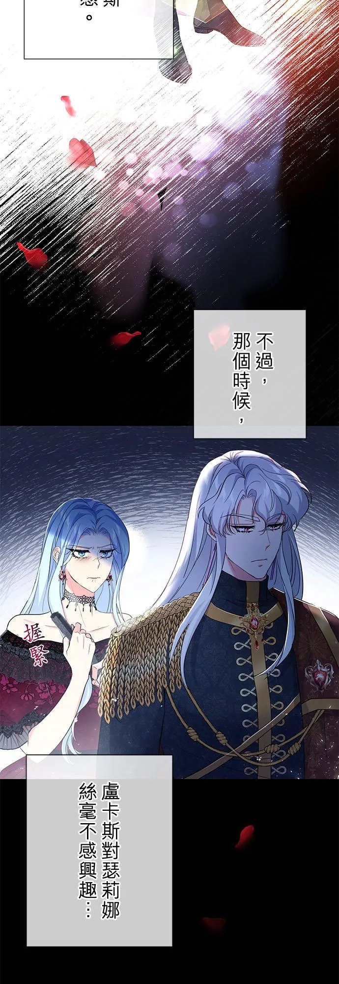 第25话35