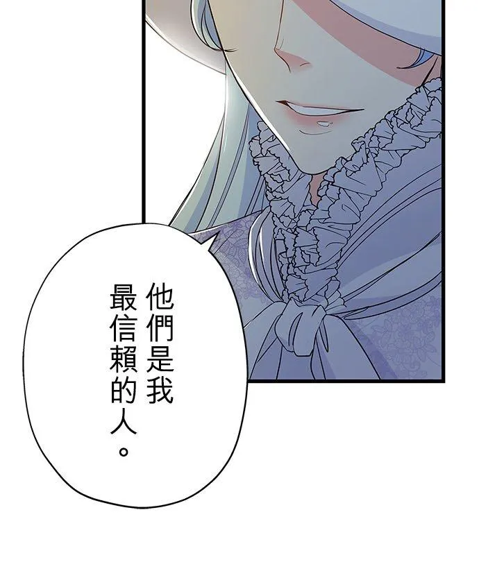 第57话2