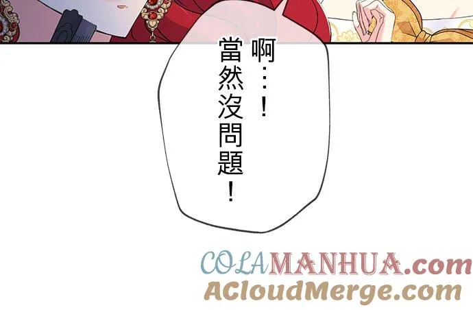 第17话39
