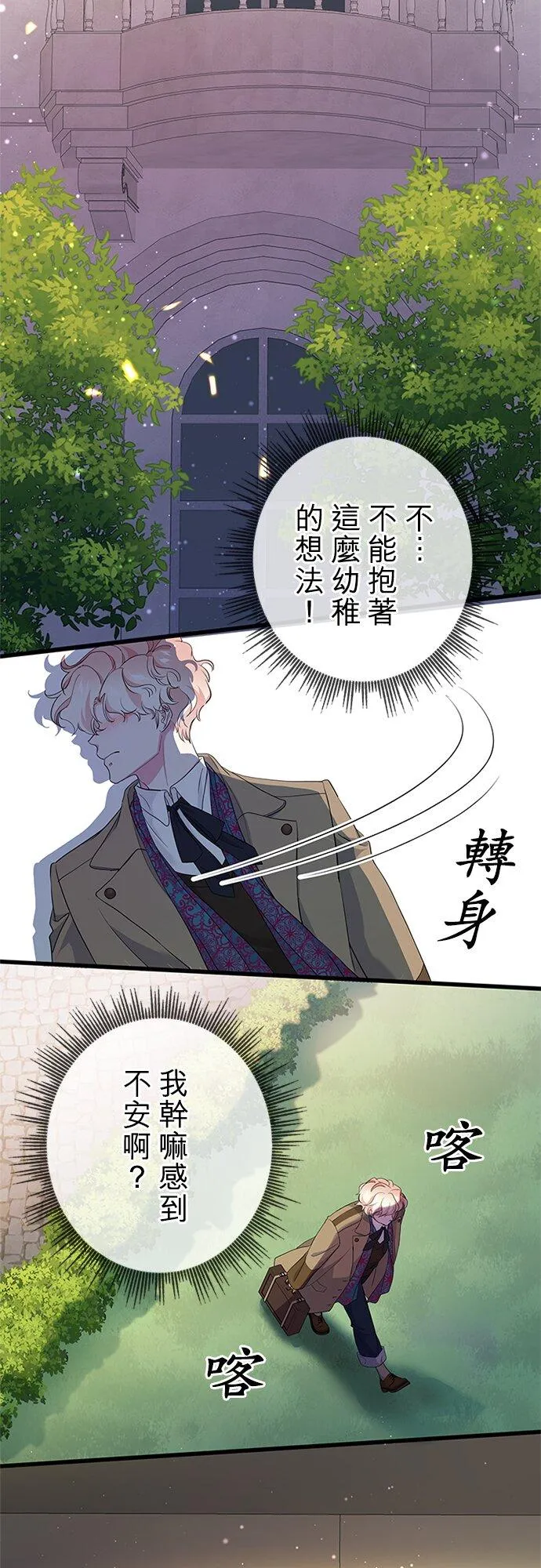 第62话55