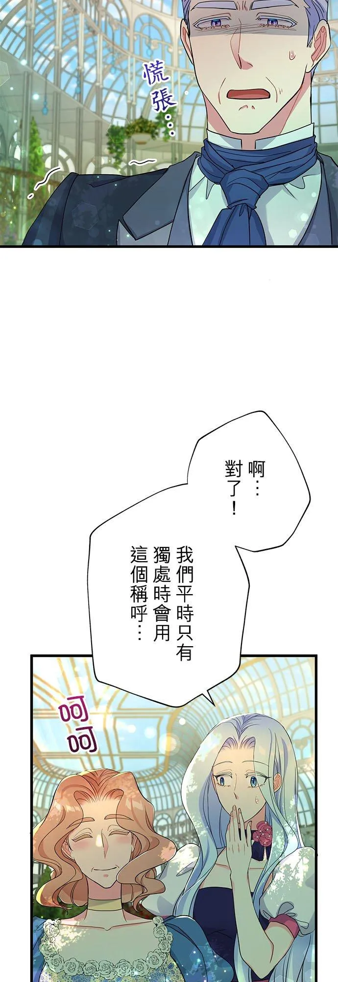第49话16
